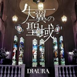 Diaura : Shitsuyoku no Seiiki